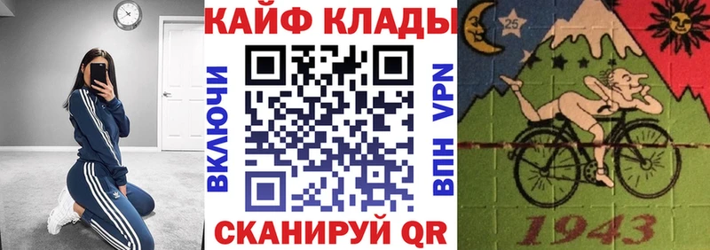 Где найти наркотики Пятигорск Марихуана  Кокаин  Гашиш  Меф мяу мяу 