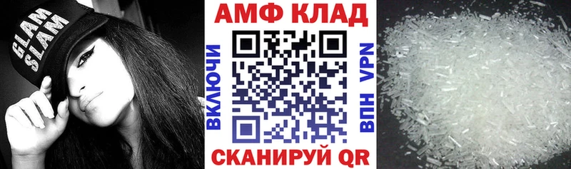 АМФЕТАМИН Premium  маркетплейс какой сайт  Пятигорск  хочу  