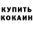 МДМА кристаллы Vulgar Vegan