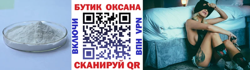 наркотики  Пятигорск  БУТИРАТ вода 
