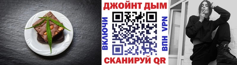 Canna-Cookies конопля  МЕГА рабочий сайт  дарк нет формула  Пятигорск 