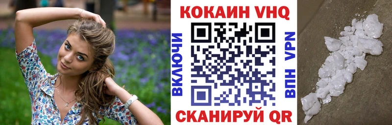 omg зеркало Пятигорск КОКАИН VHQ