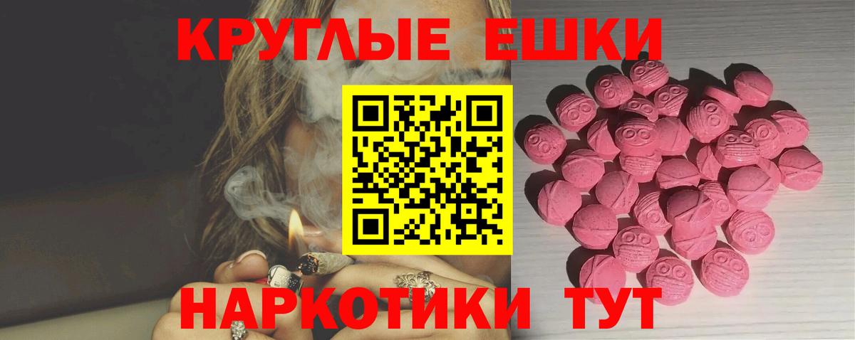 ЭКСТАЗИ 99% Пятигорск