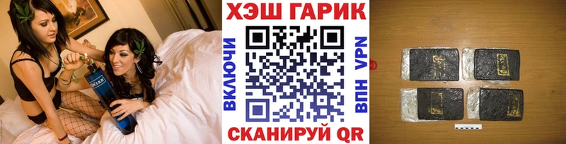 shop Telegram  Пятигорск  ГАШ Изолятор 