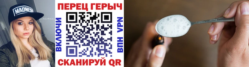 ГЕРОИН хмурый  как найти наркотики  Пятигорск 