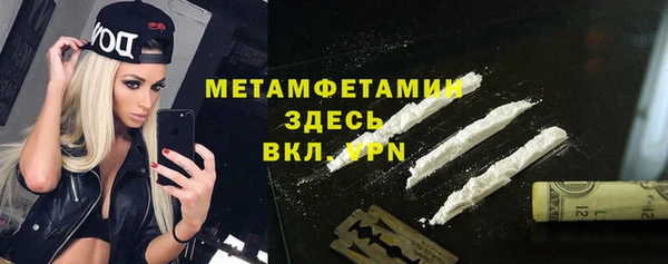 гидропоника Богородск