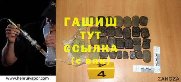 ALPHA PVP Богданович