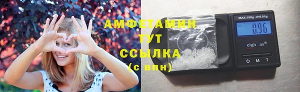 каннабис Богородицк