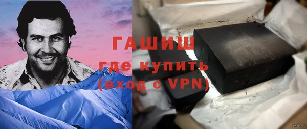 каннабис Богородицк