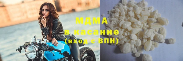 каннабис Богородицк