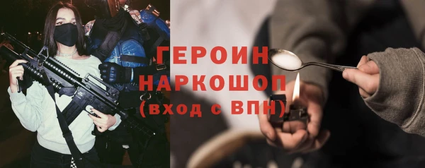 каннабис Богородицк