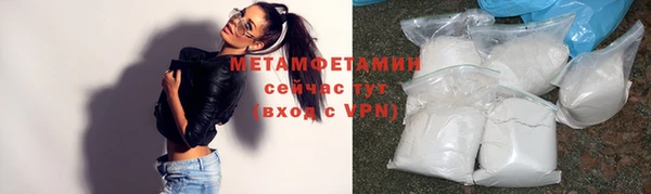 гидропоника Богородск