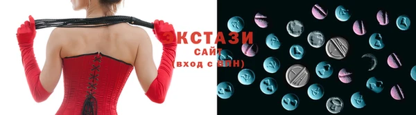 каннабис Богородицк
