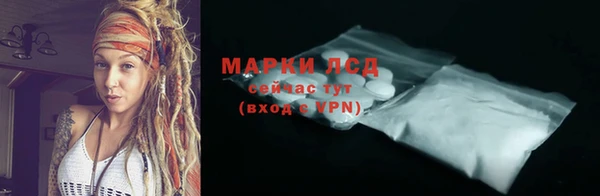 ALPHA PVP Богданович