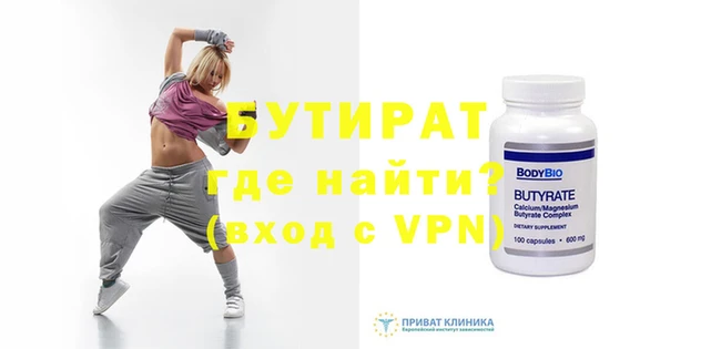 гидропоника Богородск