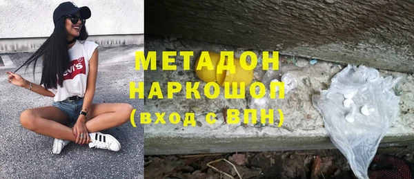 каннабис Богородицк