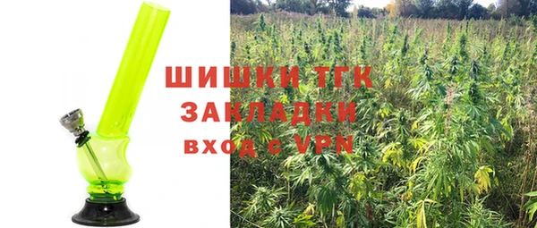 каннабис Богородицк