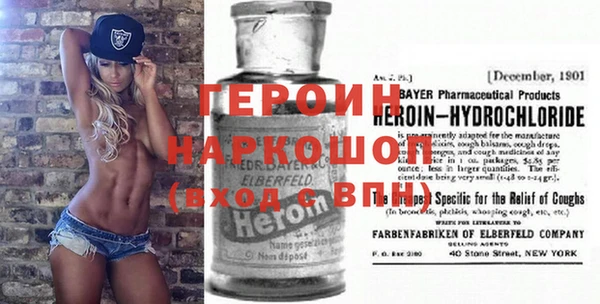 гидропоника Богородск
