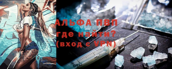 меф Кинешма