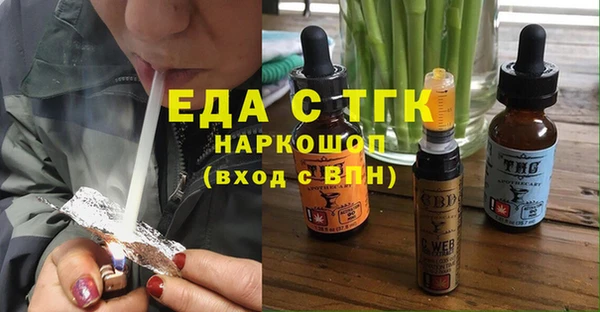 MDMA Premium VHQ Арсеньев