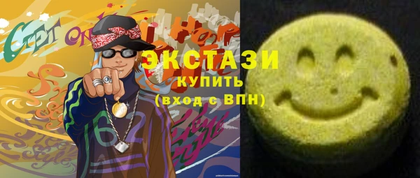 ALPHA PVP Богданович