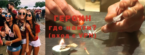 ALPHA PVP Богданович