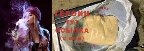 каннабис Богородицк