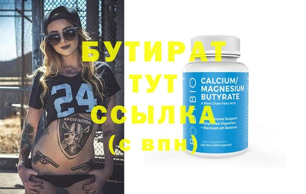 гидропоника Богородск