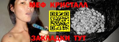 кокаин премиум Севастополь