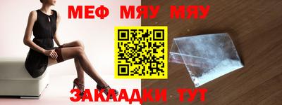 кокаин премиум Севастополь