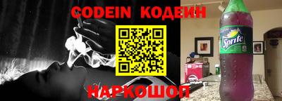 MESCALINE Северобайкальск