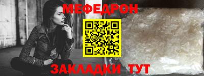 MESCALINE Северобайкальск