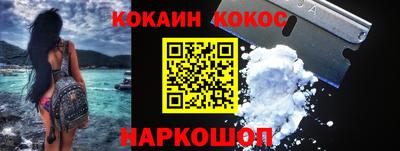 MESCALINE Северобайкальск
