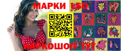MESCALINE Северобайкальск