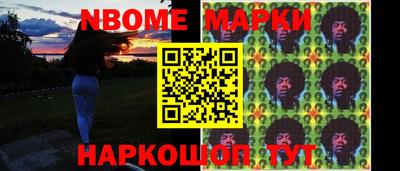 кокаин премиум Севастополь