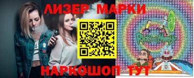 кокаин премиум Севастополь