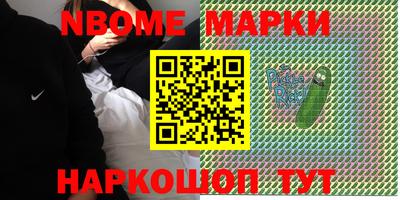 MESCALINE Северобайкальск