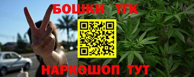 кокаин премиум Севастополь
