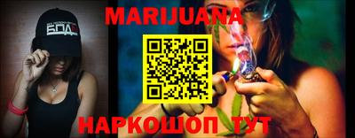 MESCALINE Северобайкальск