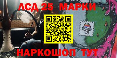 MESCALINE Северобайкальск