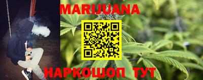 MESCALINE Северобайкальск