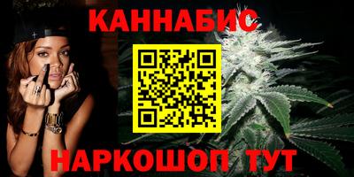 кокаин премиум Севастополь