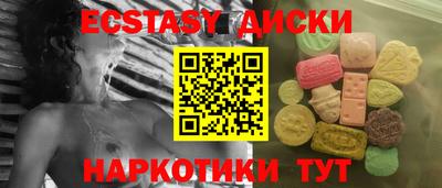 кокаин премиум Севастополь
