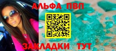 MESCALINE Северобайкальск