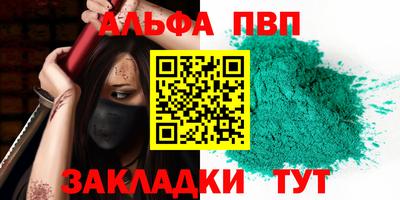 кокаин премиум Севастополь