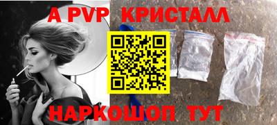 кокаин премиум Севастополь