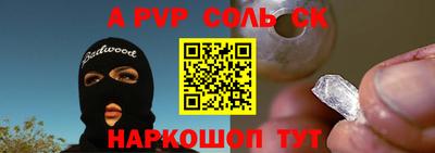 кокаин премиум Севастополь