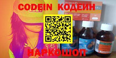 MESCALINE Северобайкальск