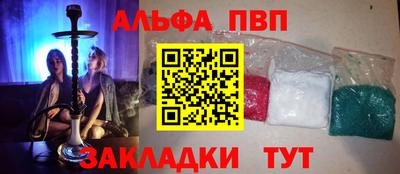 MESCALINE Северобайкальск