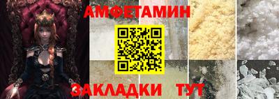 MESCALINE Северобайкальск
